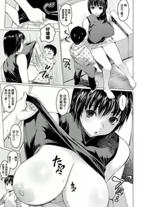 Page 6 of Mama Raid - preview thumbnail