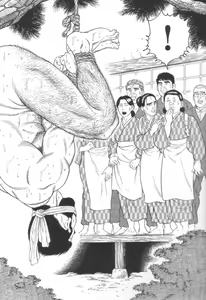 Page 24 of Gedou no Ie Joukan | 邪道之家 Vol. 1 Ch.5 - preview thumbnail