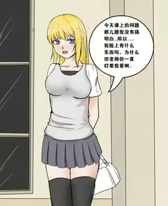 Page 3 of 课外辅导 - preview thumbnail