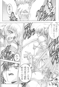 Page 11 of ES - preview thumbnail