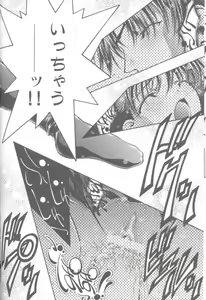 Page 21 of ES - preview thumbnail