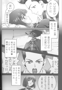 Page 27 of ES - preview thumbnail