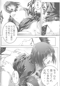 Page 31 of ES - preview thumbnail