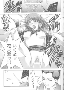 Page 34 of ES - preview thumbnail