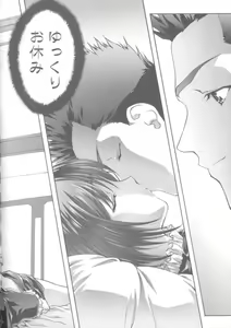 Page 37 of ES - preview thumbnail
