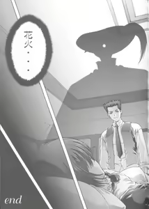 Page 38 of ES - preview thumbnail