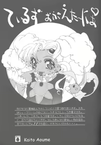 Page 40 of ES - preview thumbnail