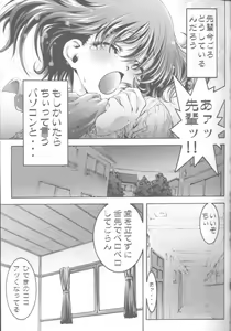 Page 8 of ES - preview thumbnail