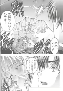 Page 9 of ES - preview thumbnail