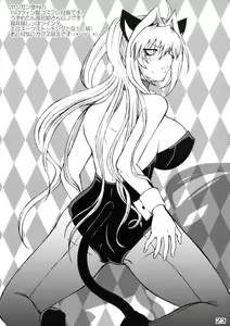 Page 22 of Tsukiumi-tan O-panty Mieteru yo - preview thumbnail