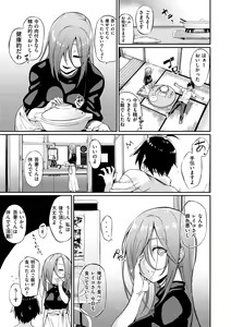 Page 62 of Pako Chuu Life - preview thumbnail