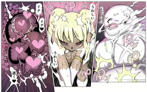 Page 118 of Mamono no Monogatari 0. 1 ~Kachiku no Youma~ - preview thumbnail