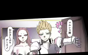 Page 123 of Mamono no Monogatari 0. 1 ~Kachiku no Youma~ - preview thumbnail