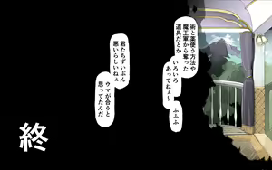 Page 126 of Mamono no Monogatari 0. 1 ~Kachiku no Youma~ - preview thumbnail