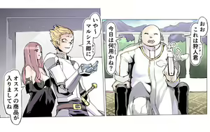 Page 20 of Mamono no Monogatari 0. 1 ~Kachiku no Youma~ - preview thumbnail