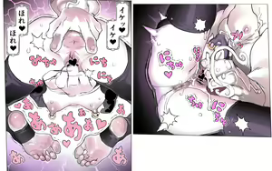 Page 67 of Mamono no Monogatari 0. 1 ~Kachiku no Youma~ - preview thumbnail