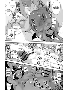 Page 18 of Galar no Yoru no Sugata | Galar's Night view - preview thumbnail