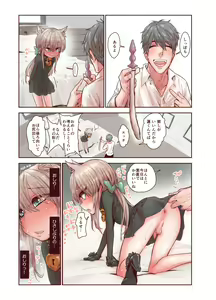 Page 11 of Zoku Otokonoko wa Zenritsusen de Hanahiraku - preview thumbnail
