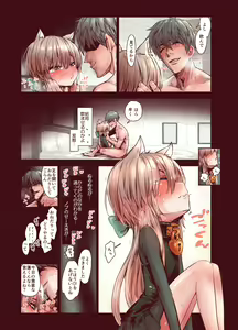 Page 19 of Zoku Otokonoko wa Zenritsusen de Hanahiraku - preview thumbnail