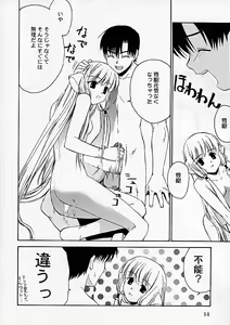 Page 12 of Chibibi Tsu - preview thumbnail