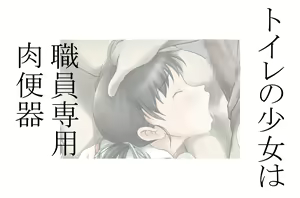 Page 12 of Hontou ni Attaka Douka wa Betsu ni shite Ecchi na Hanashi - preview thumbnail