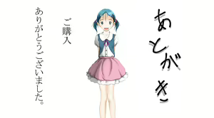 Page 52 of Hontou ni Attaka Douka wa Betsu ni shite Ecchi na Hanashi - preview thumbnail