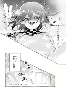 Page 15 of RHTH - preview thumbnail