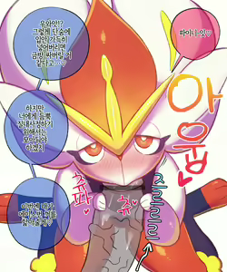 Page 5 of エスバ♀とモブがイチャつくCG集 - preview thumbnail