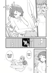 Page 18 of Hoshikuzu Melancholy | Stardust Melody - preview thumbnail