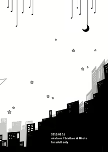Page 24 of Hoshikuzu Melancholy | Stardust Melody - preview thumbnail