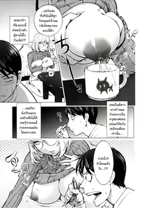 Page 12 of KayaNetori Kaya-Nee Series Aizou Ban (decensored) - preview thumbnail