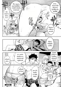 Page 123 of KayaNetori Kaya-Nee Series Aizou Ban (decensored) - preview thumbnail