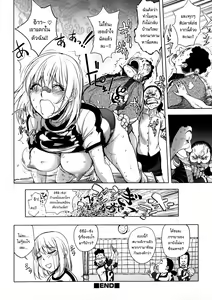 Page 147 of KayaNetori Kaya-Nee Series Aizou Ban (decensored) - preview thumbnail
