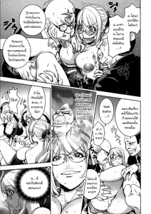 Page 158 of KayaNetori Kaya-Nee Series Aizou Ban (decensored) - preview thumbnail