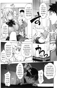 Page 171 of KayaNetori Kaya-Nee Series Aizou Ban (decensored) - preview thumbnail
