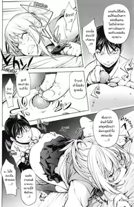 Page 175 of KayaNetori Kaya-Nee Series Aizou Ban (decensored) - preview thumbnail