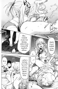 Page 182 of KayaNetori Kaya-Nee Series Aizou Ban (decensored) - preview thumbnail