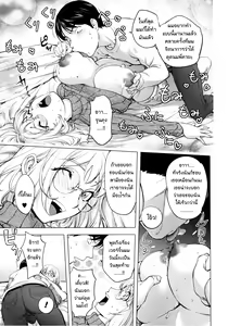 Page 20 of KayaNetori Kaya-Nee Series Aizou Ban (decensored) - preview thumbnail