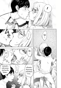 Page 24 of KayaNetori Kaya-Nee Series Aizou Ban (decensored) - preview thumbnail