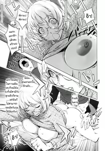 Page 33 of KayaNetori Kaya-Nee Series Aizou Ban (decensored) - preview thumbnail