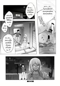 Page 35 of KayaNetori Kaya-Nee Series Aizou Ban (decensored) - preview thumbnail