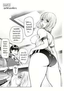 Page 37 of KayaNetori Kaya-Nee Series Aizou Ban (decensored) - preview thumbnail