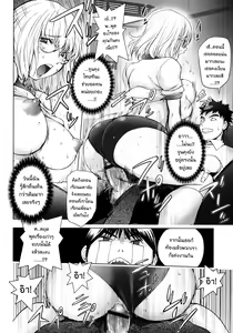 Page 44 of KayaNetori Kaya-Nee Series Aizou Ban (decensored) - preview thumbnail
