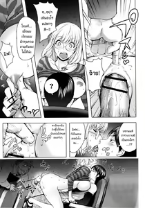 Page 55 of KayaNetori Kaya-Nee Series Aizou Ban (decensored) - preview thumbnail