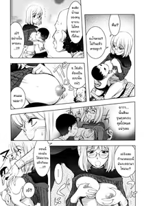 Page 67 of KayaNetori Kaya-Nee Series Aizou Ban (decensored) - preview thumbnail