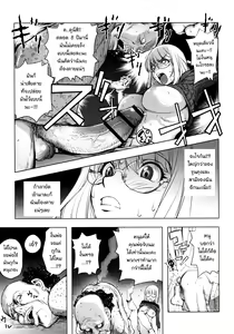 Page 71 of KayaNetori Kaya-Nee Series Aizou Ban (decensored) - preview thumbnail