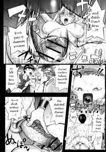 Page 76 of KayaNetori Kaya-Nee Series Aizou Ban (decensored) - preview thumbnail
