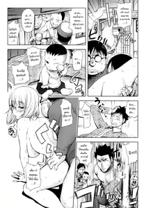 Page 92 of KayaNetori Kaya-Nee Series Aizou Ban (decensored) - preview thumbnail