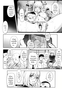 Page 100 of KayaNetori Kaya-Nee Series Aizou Ban (decensored) - preview thumbnail