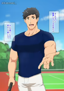 Page 31 of kakenari♂1809♂ - preview thumbnail